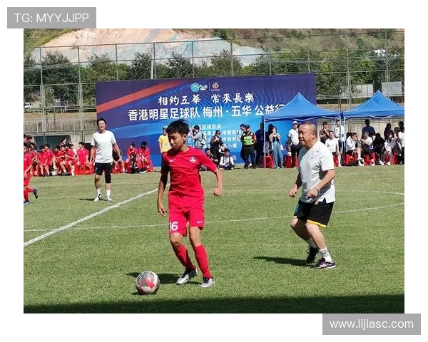 香港足球明星队成员齐聚一堂展现风采助力足球事业发展