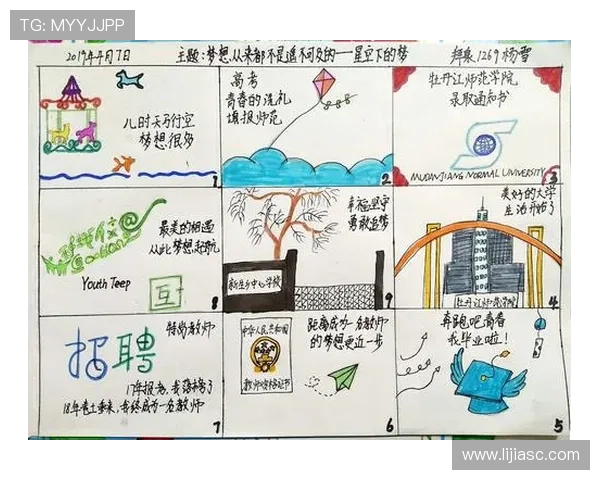 与陈娜的深度对话:回顾她的篮球生涯与成长历程